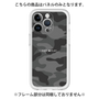 Premium Panel［ Camouflage - Black ］