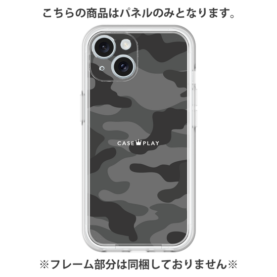Premium Panel［ Camouflage - Black ］