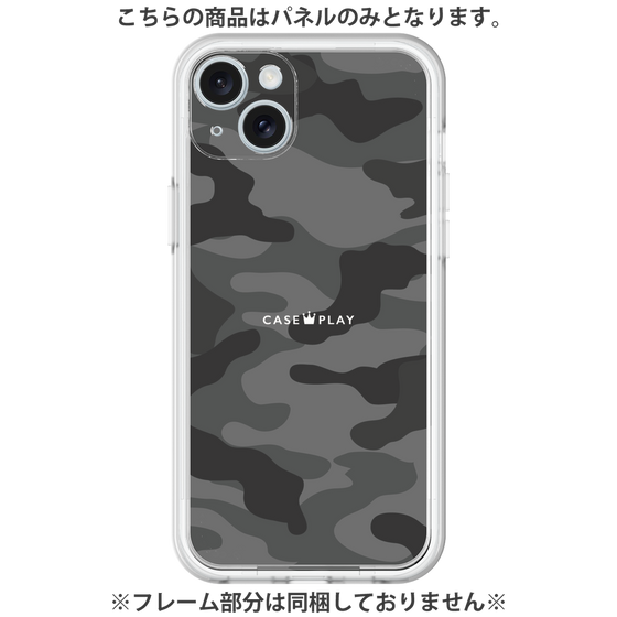Premium Panel［ Camouflage - Black ］