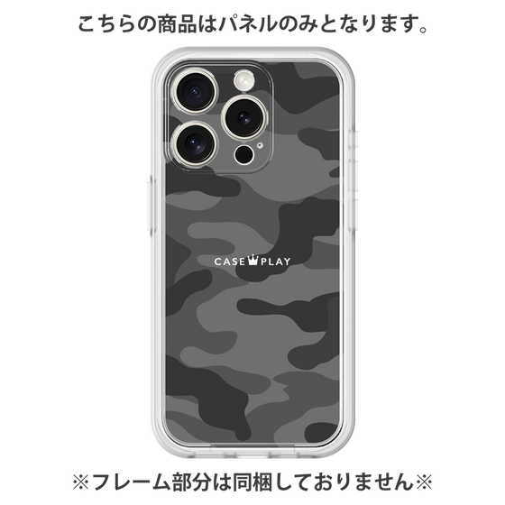 Premium Panel［ Camouflage - Black ］