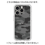 Premium Panel［ Camouflage - Black ］