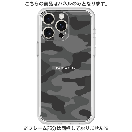 Premium Panel［ Camouflage - Black ］