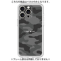 Premium Panel［ Camouflage - Black ］