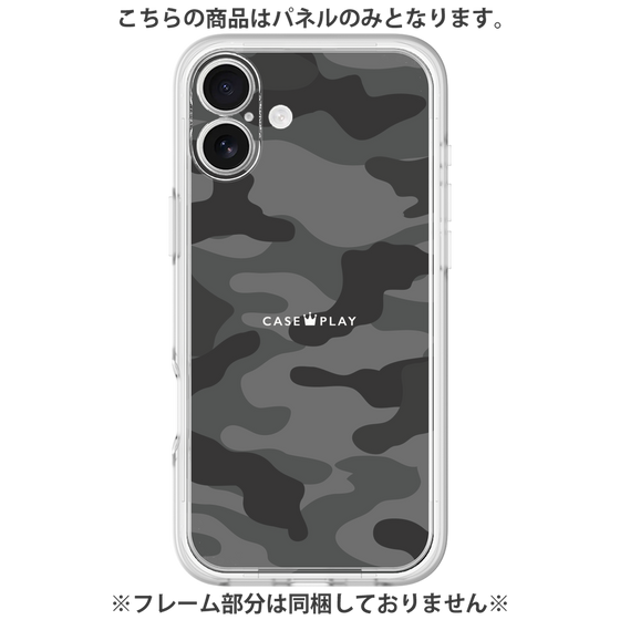Premium Panel［ Camouflage - Black ］