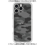 Premium Panel［ Camouflage - Black ］