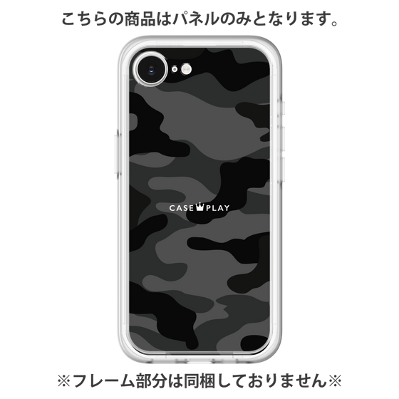 Premium Panel［ Camouflage - Black ］