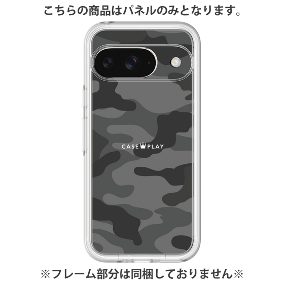 Premium Panel［ Camouflage - Black ］