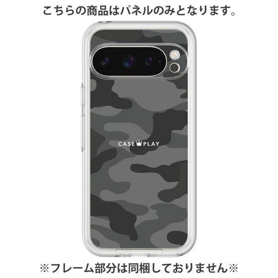 Premium Panel［ Camouflage - Black ］