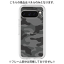 Premium Panel［ Camouflage - Black ］