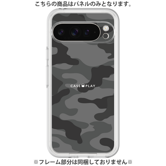 Premium Panel［ Camouflage - Black ］