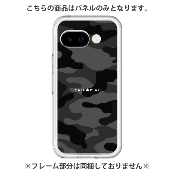 Premium Panel［ Camouflage - Black ］