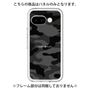 Premium Panel［ Camouflage - Black ］