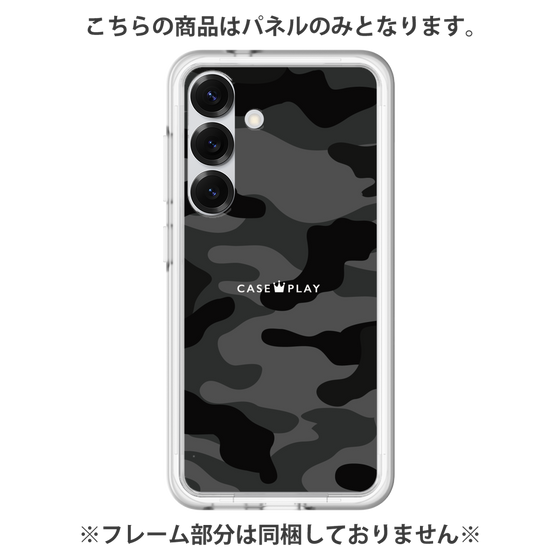 Premium Panel［ Camouflage - Black ］