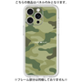 Premium Panel［ Camouflage - Green ］
