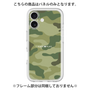 Premium Panel［ Camouflage - Green ］