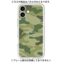 Premium Panel［ Camouflage - Green ］
