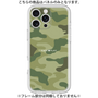 Premium Panel［ Camouflage - Green ］