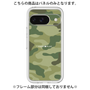 Premium Panel［ Camouflage - Green ］