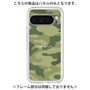 Premium Panel［ Camouflage - Green ］