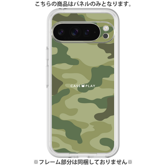Premium Panel［ Camouflage - Green ］
