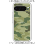 Premium Panel［ Camouflage - Green ］