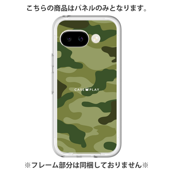 Premium Panel［ Camouflage - Green ］