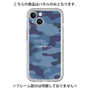 Premium Panel［ Camouflage - Blue ］