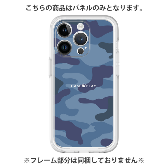 Premium Panel［ Camouflage - Blue ］