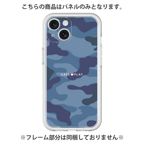 Premium Panel［ Camouflage - Blue ］