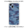 Premium Panel［ Camouflage - Blue ］