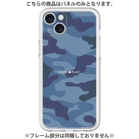 Premium Panel［ Camouflage - Blue ］