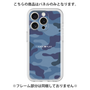 Premium Panel［ Camouflage - Blue ］
