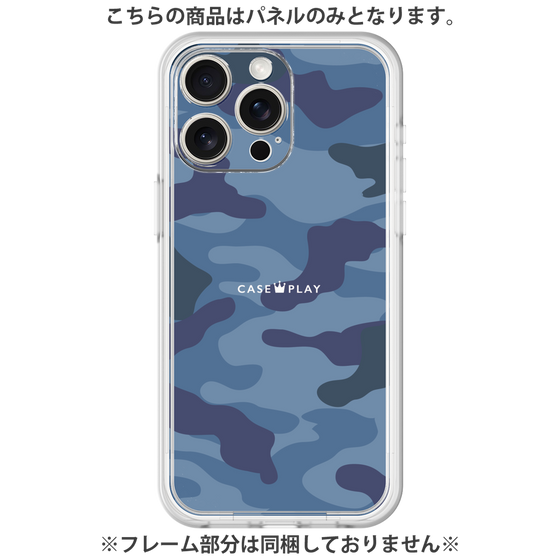 Premium Panel［ Camouflage - Blue ］