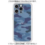 Premium Panel［ Camouflage - Blue ］