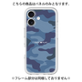 Premium Panel［ Camouflage - Blue ］