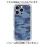 Premium Panel［ Camouflage - Blue ］