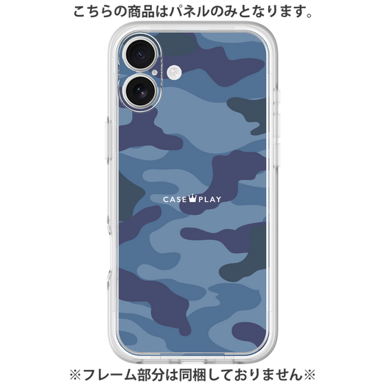 Premium Panel［ Camouflage - Blue ］