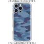 Premium Panel［ Camouflage - Blue ］