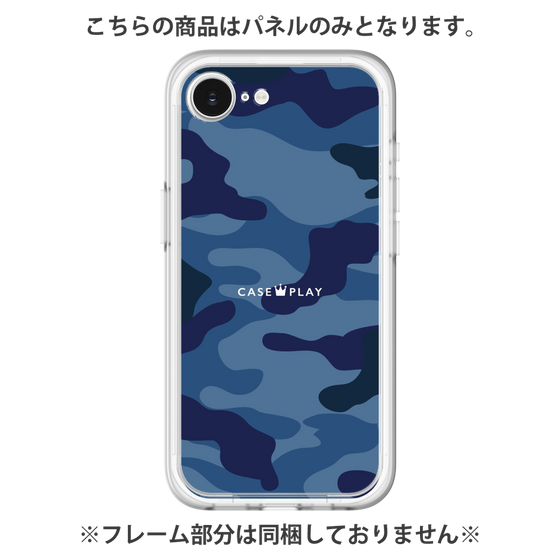 Premium Panel［ Camouflage - Blue ］