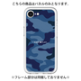 Premium Panel［ Camouflage - Blue ］