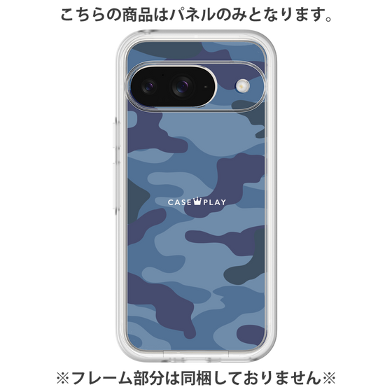 Premium Panel［ Camouflage - Blue ］