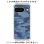 Premium Panel［ Camouflage - Blue ］