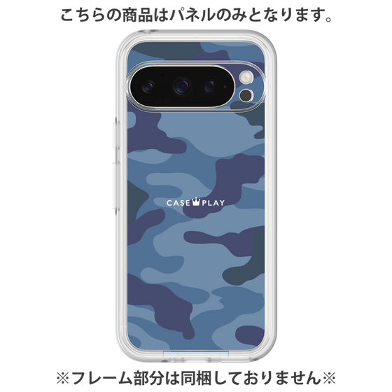 Premium Panel［ Camouflage - Blue ］