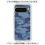 Premium Panel［ Camouflage - Blue ］