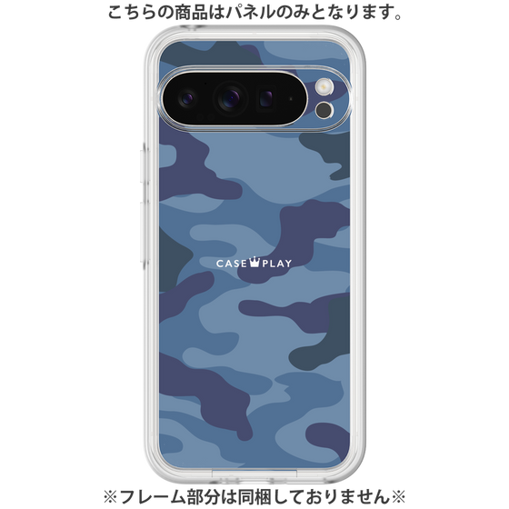 Premium Panel［ Camouflage - Blue ］