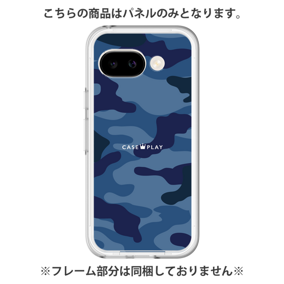 Premium Panel［ Camouflage - Blue ］
