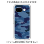 Premium Panel［ Camouflage - Blue ］