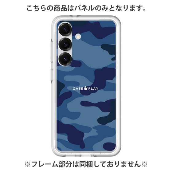 Premium Panel［ Camouflage - Blue ］