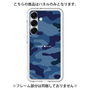 Premium Panel［ Camouflage - Blue ］