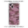 Premium Panel［ Camouflage - Pink ］